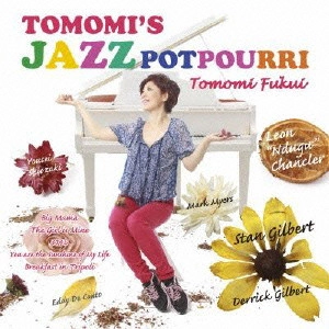 TOMOMI FUKUI / 福井ともみ / トモミズ・ジャズ・ポプリ / TOMOMI'S JAZZ POTPOURRI