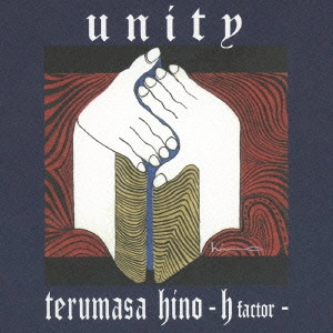 TERUMASA HINO / 日野皓正 / unity h factor / UNITY H FACTOR