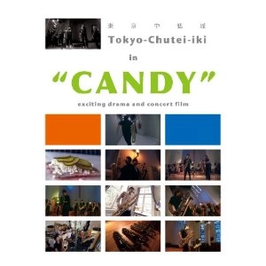 TOKYO-CHUTEI-IKI / 東京中低域 / ＣＡＮＤＹ　　　　　　　　　　