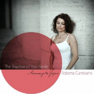 ROBERTA GAMBARINI / ロバータ・ガンバリーニ / シャドウ・オブ・ユア・スマイル~オマージュ・トゥ・ジャパン / THE SHADOW OF YOUR SMILE HOMMAGE TO JAPAN