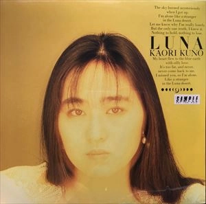 KAORI KUNO / 久野かおり / LUNA