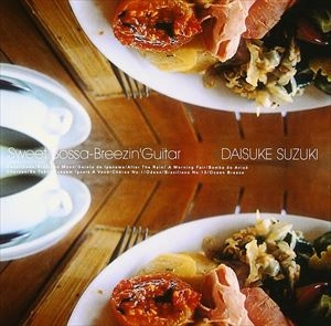 DAISUKE SUZUKI (GUITAR) / 鈴木大介 / Sweet Bossa-Breezin'Guitar