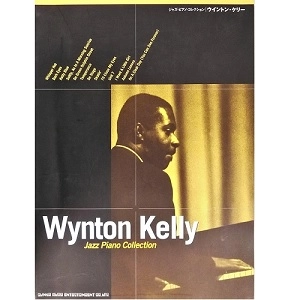 WYNTON KELLY / ウィントン・ケリー / ジャズ・ピアノ・コレクション　ウィントン・ケリー