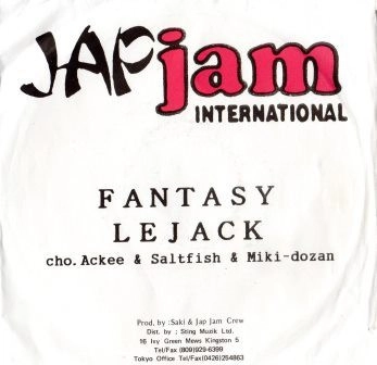 LEJACK / FANTASY (7")