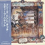 STEVE HACKETT / スティーヴ・ハケット / プリーズ･ドント･タッチ（紙）