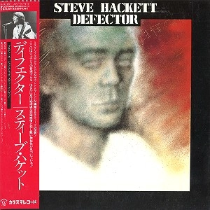 STEVE HACKETT / スティーヴ・ハケット / ディフェクター（紙）