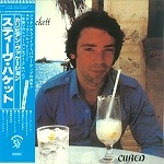 STEVE HACKETT / スティーヴ・ハケット / キュアード（紙ジャケット SHM-CD）