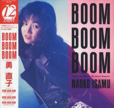 NAOKO ISAMU / 勇直子 / ブ-ンブ-ンブ-ン