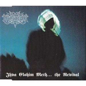KATATONIA / カタトニア / JHVA ELOHIM METH... THE REVIVAL
