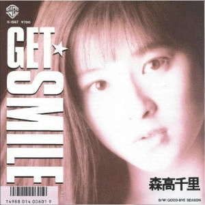 CHISATO MORITAKA / 森高千里 / GET SMILE