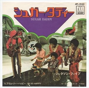 JACKSON 5 / ジャクソン・ファイヴ / シュガー･ダディー