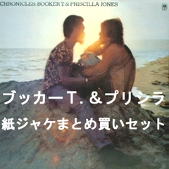 BOOKER T. & PRISCILLA / ブッカー・T. & プリシラ 商品一覧