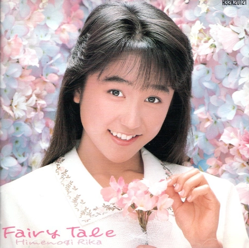 RIKA HIMENOGI / 姫乃樹リカ / フェアリー・テール