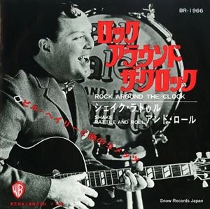 BILL HALEY / ビル・ヘイリー / ロック･アラウンド･ザ･クロック