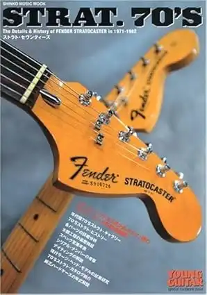 SHINKO MUSIC MOOK / シンコーミュージック・ムック / STRAT. 70's/ストラト・セヴンティーズ