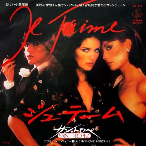 SAINT TROPEZ / サン・トロペ / ジュ･テーム
