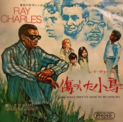 RAY CHARLES / レイ・チャールズ / キズツイタコトリ