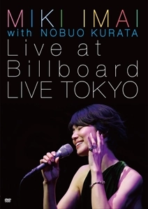 MIKI IMAI / 今井美樹 / WITH NOBUO KURATA LIVE AT BILLBOARD LIVE TOKYO