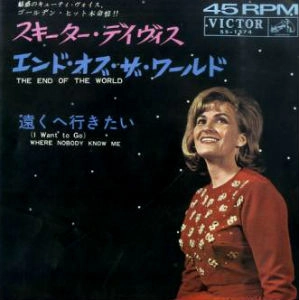 SKEETER DAVIS / スキーター・デイヴィス / エンド・オブ・ザ・ワールド