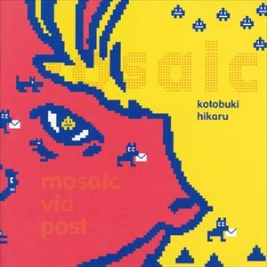 kotobuki hikaru / ことぶき光 / モザイクヴィアポスト