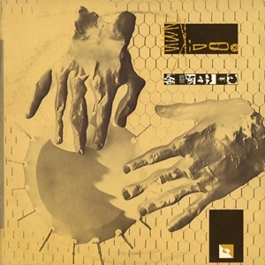 23 SKIDOO / 23スキドゥー / SEVEN SONGS