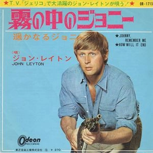 JOHN LEYTON / ジョン・レイトン / 霧の中のジョニー