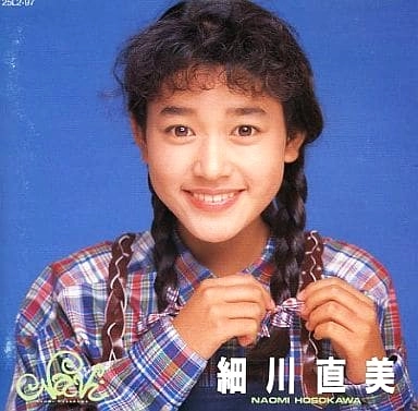 NAOMI HOSOKAWA / 細川直美 / 細川直美