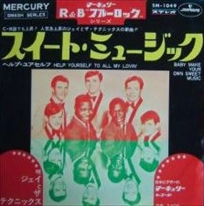 JAY & THE TECHNIQUES / ジェイ&ザ・テクニークス / スイート･ミュージック