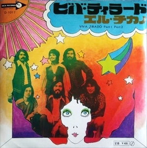 EL CHICANO / エル・チカーノ / ビバ･ティラード