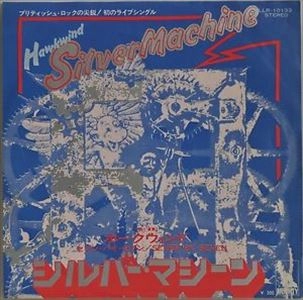 HAWKWIND / ホークウインド / シルバー･マシーン
