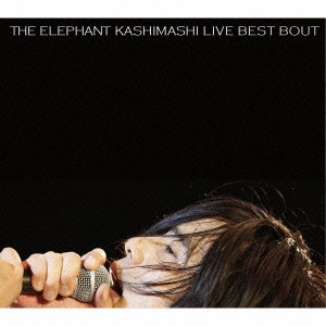 THE ELEPHANT KASHIMASHI / エレファントカシマシ / THE ELEPHANT KASHIMASHI LIVE BEST BOUT