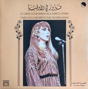 FAIRUZ (FAIROUZ, FAYROUZ) / ファイルーズ / FAIRUZ IN CONCERT AT THE OLYMPIA-PARIS