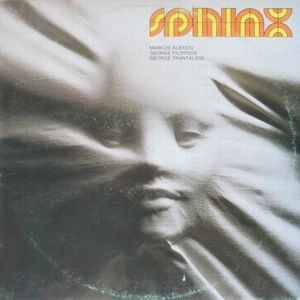 SPHINX (JAZZ) / スフィンクス / SPHINX