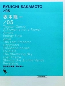 RYUICHI SAKAMOTO / 坂本龍一 / /05 オフィシャル・スコアブック