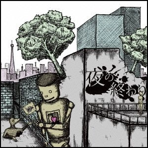 Left / 夜の終わり