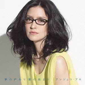 ANGELA AKI / アンジェラ・アキ / 夢の終わり 愛の始まり