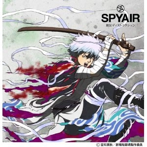 SPYAIR / スパイエアー / 現状ディストラクション（初回）