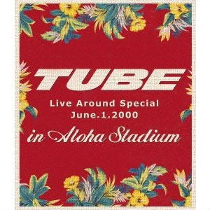 TUBE / チューブ / LIVE AROUND SPECIAL JUNE.1.2000 IN ALOHA STADIUM