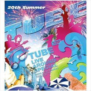 TUBE / チューブ / LIVE AROUND SPECIAL 2005.6.3 IN WAIKIKI