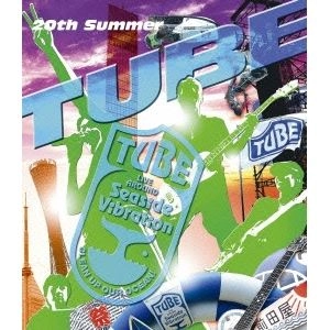 TUBE / チューブ / TUBE LIVE AROUND Seaside Vibration