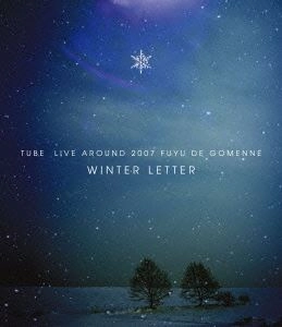 TUBE / チューブ / LIVE AROUND 2007 冬でごめんね WINTER LETTER