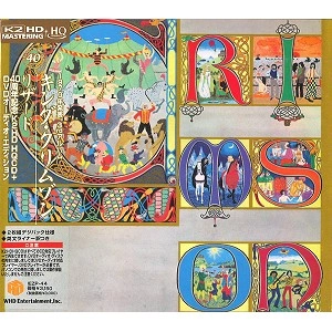 KING CRIMSON / キング・クリムゾン / リザード～40周年記念エディション（DVD-Audio+HQCD） / LIZARD