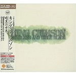 KING CRIMSON / キング・クリムゾン / 暗黒の世界～40周年記念エディション（DVD-Audio+HQCD） / STARLESS AND BIBLE BLACK