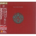 KING CRIMSON / キング・クリムゾン / ディシプリン～40周年記念エディション（DVD-Audio+HQCD） / DISCIPLIN