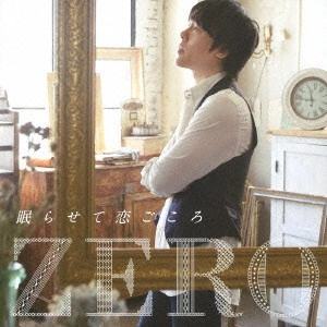 ZERO /    点 ?        c/w  ??   