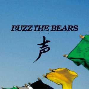 BUZZ THE BEARS / 声（初回）　　　　　　　　　　