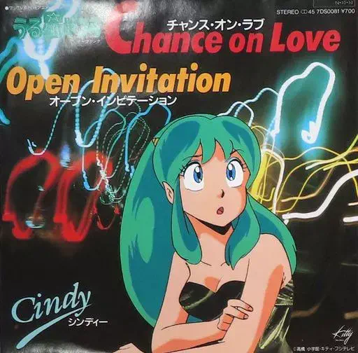 CINDY / シンディー / 「うる星やつら」 チャンス・オブ・ラブ