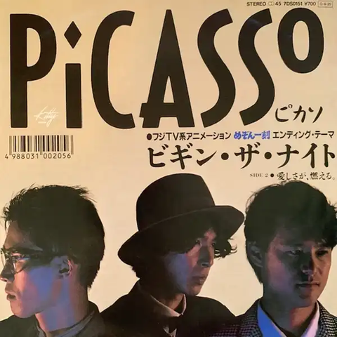 Picasso (JPN) / ピカソ / ビギン･ザ･ナイト