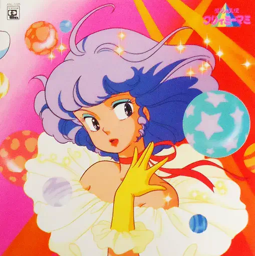TAKAKO OTA / 太田貴子 / 魔法の天使クリィミーマミ ドラマ編