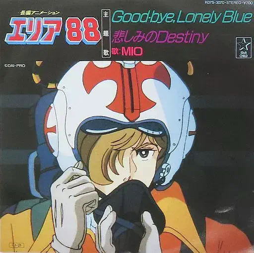 MIO / ミオ / GOOD BYE, LONLEY BLUE